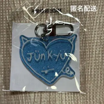 TREASURE 준규 하트 키링