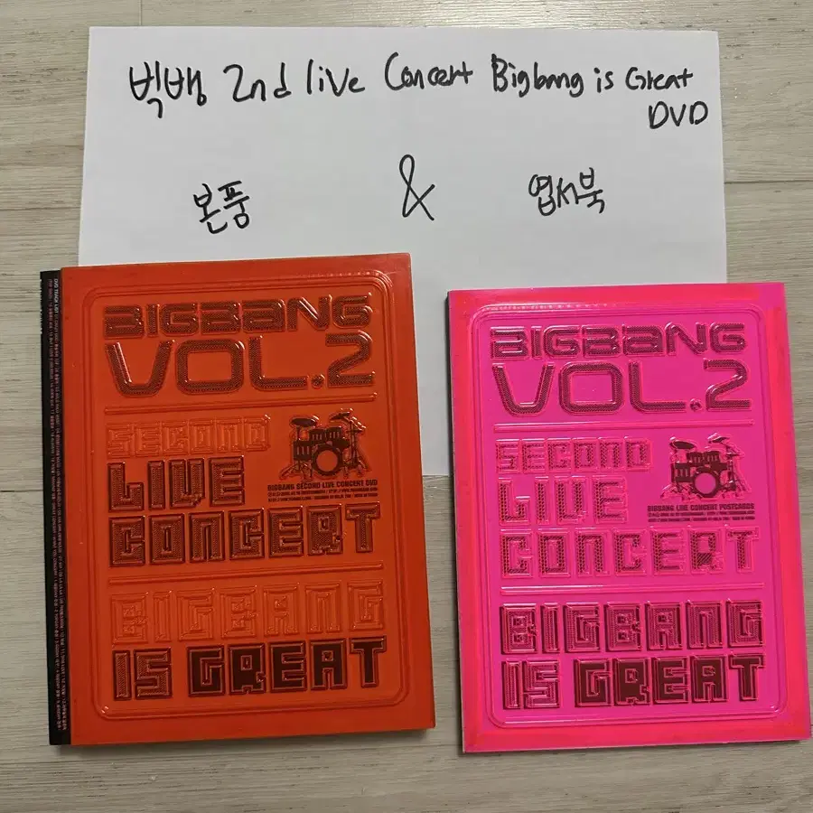BIGBANG メイキングDVD カレンダー