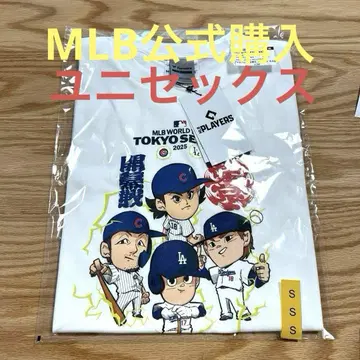 MLB 도쿄 시리즈 티셔츠