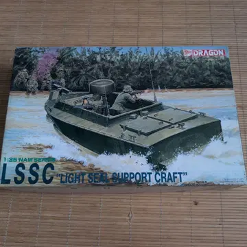 드래곤 1/35 LSSC 실 씰 지원 보트