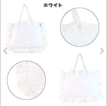 자카마트 프릴 토트백 A3 화이트