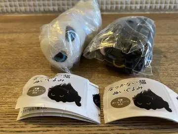 나츠카이 고양이 봉제 인형 가챠 부모님 집 고양이 집주인 고양이