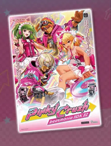 beatmania IIDX 32 Pinky Crush B1 포스터