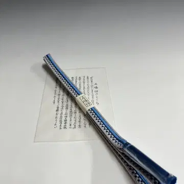미사용 새상품 고시마 끈 여름 레이스 허리띠 253