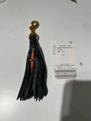 RTH 가죽 태슬 키링