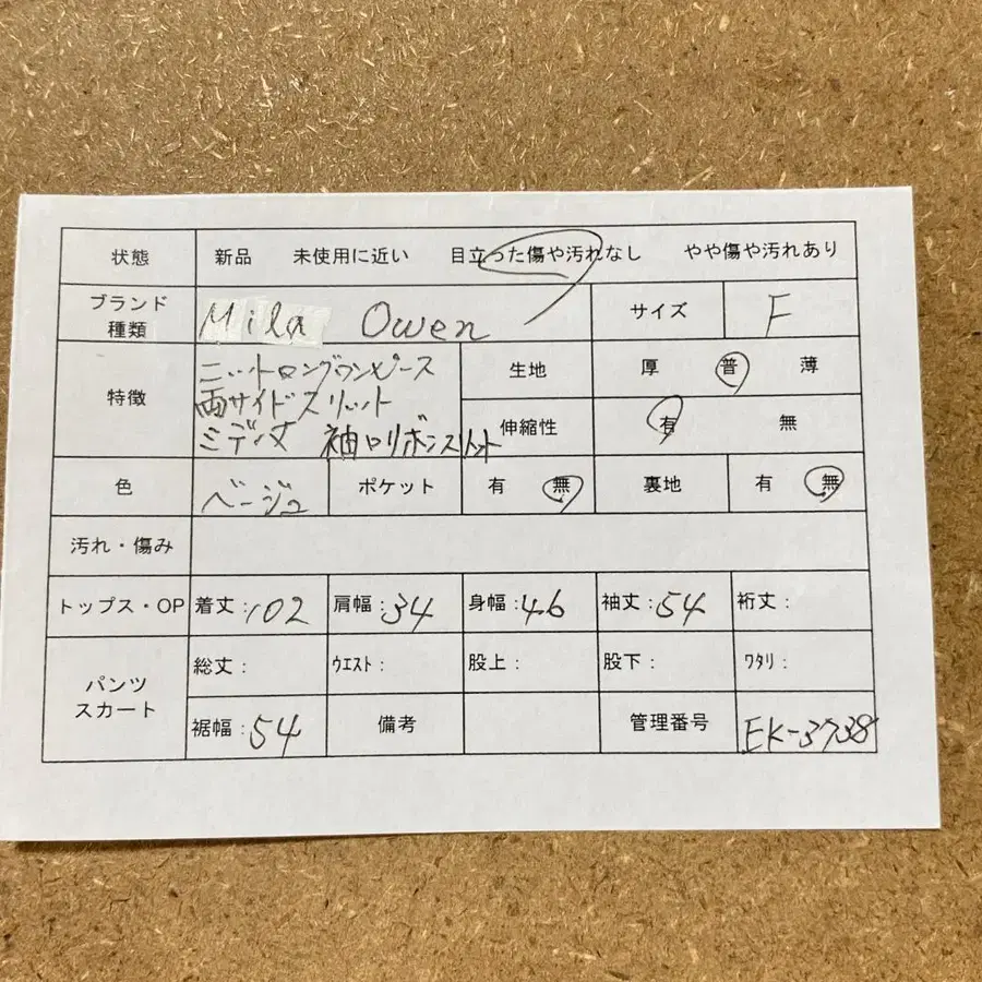 2번째 상품 이미지