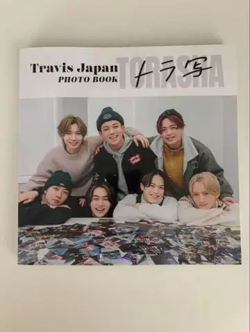 트래비스 재팬 트래비스 사진