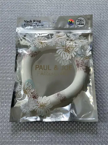 폴 & 조 넥 반지, 복조리 포함