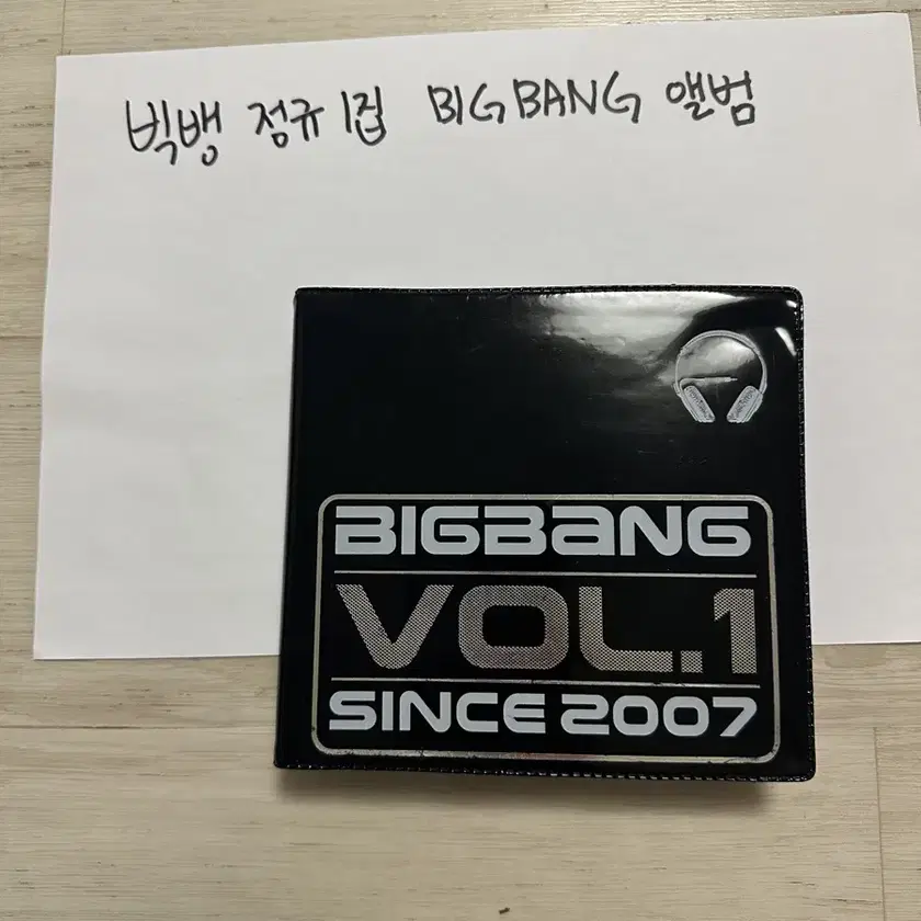 Big Bang Vol.1 - Wikipedia