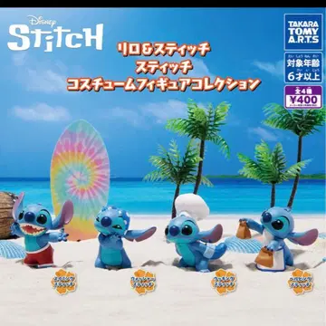 스티치 코스튬 피규어 컬렉션 전 4종 세트 가챠