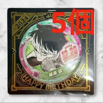 벌스데이 캔뱃지 생일 괴수 8호 나루미 줄 2024 5개