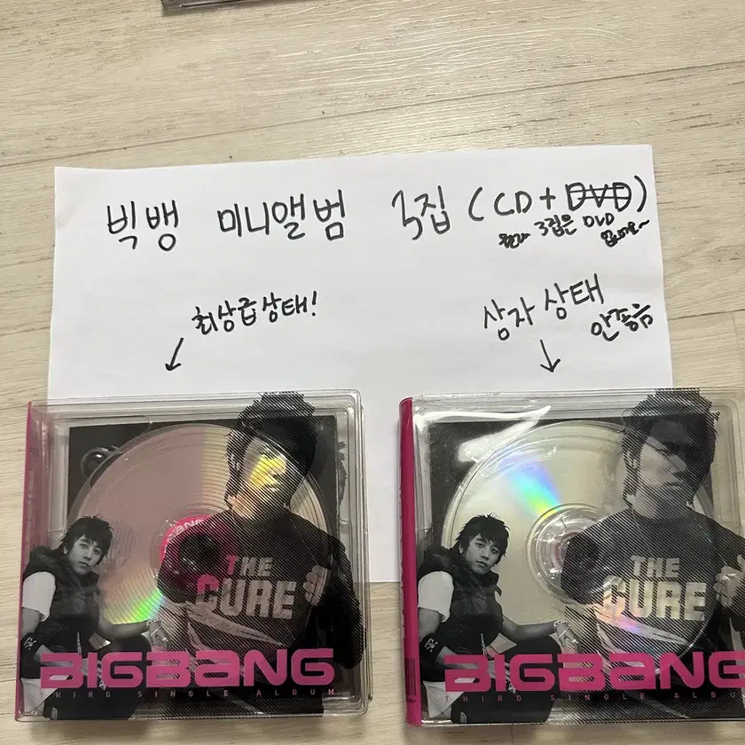 BIGBANG CD アルバムvol.3 STANDUP BIGBANG CD アルバムvol.3 STANDUP Amazon.co.jp: STAND UP