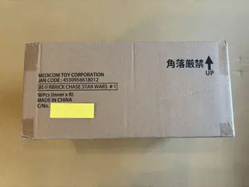 베어브릭 CHASE STAR WARS 8 BOX 박스