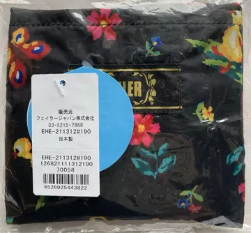 하이디 휴대폰 가방