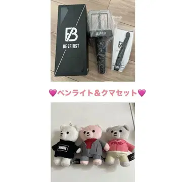 BE:FIRST 응원봉 vol.1 & RYUHEI 곰 3개 세트