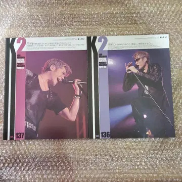 요시카와 코지 뉴스레터 vol.136.137