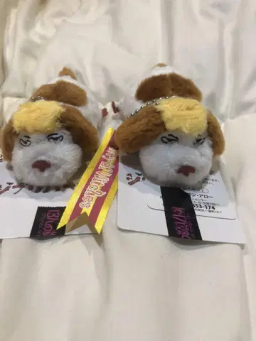 2개! 지브리 파크 13명의 마녀단 하울의 성 힌 봉제 인형 키링