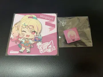 #컴파스 미리포유 굿즈
