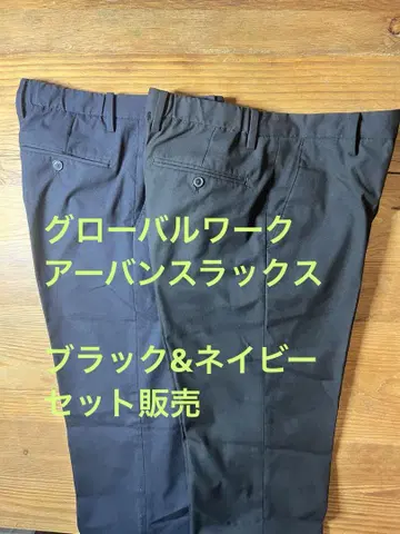 글로벌 워크 어반 슬랙스 2색 세트 판매