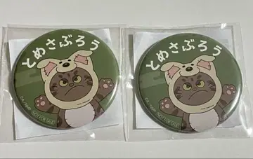 닌자 타마 란타로 난자 타운 캔뱃지 시쿠마 루사부로