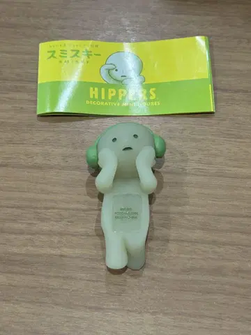 히퍼스 스미스키 시크릿