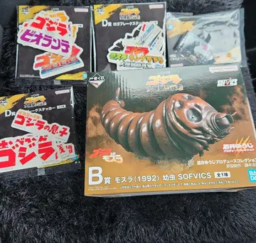 제일복권 고질라