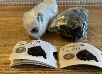 친근한 고양이 봉제 인형 가챠 부모님 집의 고양이 집주인의 고양이