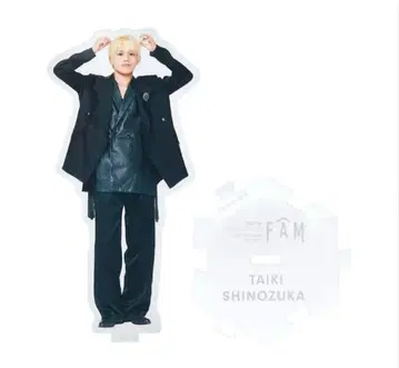 [ 시노즈카 다이키 ] 아크릴 스탠드 타임레스 timelesz FAM