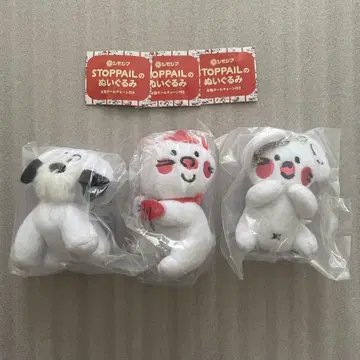 시모지마 STOPPAIL 봉제 인형 DOG RABBIT MOUSE-A