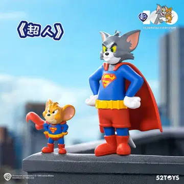 52TOYS 톰과 제리 워너 100주년 피규어 슈퍼맨