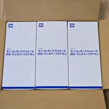 30개 몬코레 박스 Vol.12 섬광! 전기 타입 포켓몬