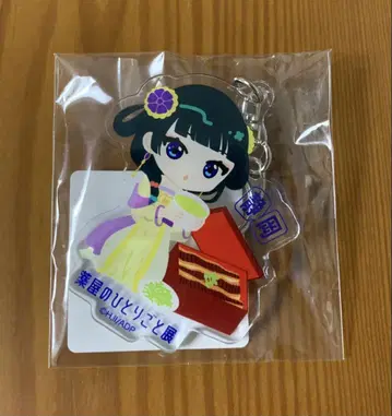약사의 혼잣말 전 고양이 고양이 아크릴 키링 시즈오카 회장 한정판