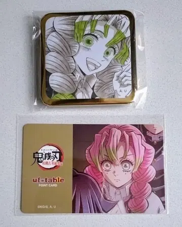 귀멸의 칼날 ufotable DINING 복권 미츠리