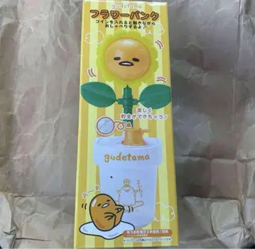 미사용 새상품 구데타마 산리오 플라워 뱅크 저금통