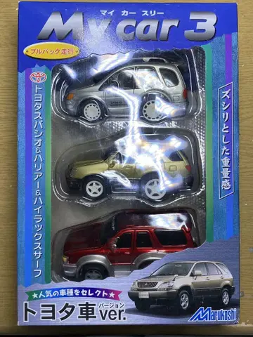 My car 3 마이카쓰리 드라이브 타운 도요타 자동차 ver. 풀백
