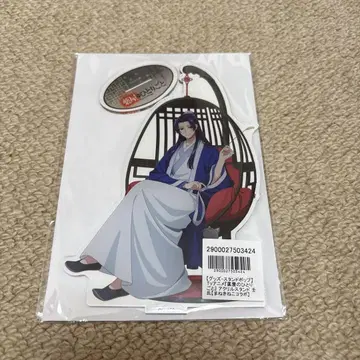 닌시 마네키네코 아크릴 스탠드 약사의 혼잣말