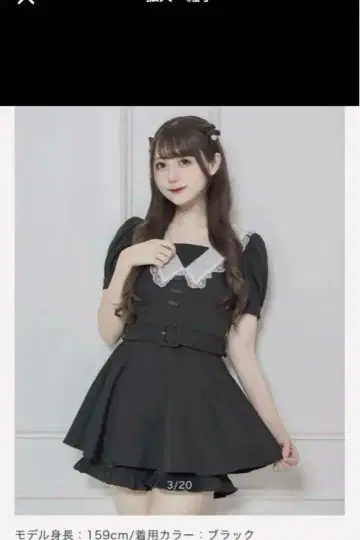 pium 프론트 리본 튤 칼라 셋업