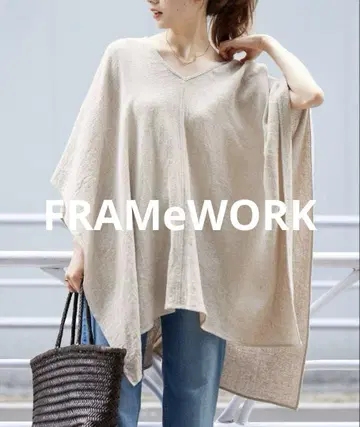FRAMeWORK 베이지 2way 판초