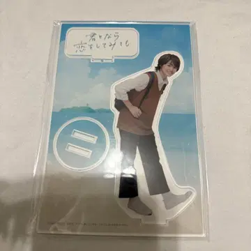 오쿠라 타카토 나루코이 아크릴 스탠드