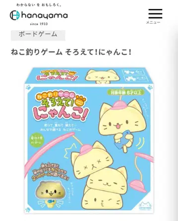 고양이 낚시 게임 정렬하세요! 냥코!