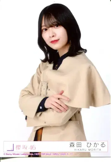 사쿠라자카46 사쿠라즈키 모리타 히카루 봉입 특전 브로마이드 C 츄