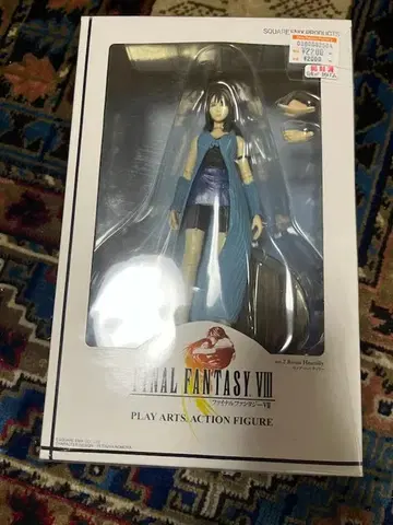 FINAL FANTASY VIII PLAY ARTS 레노아 하티리