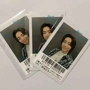 7ORDER 온라인 가챠 나가츠마 레오