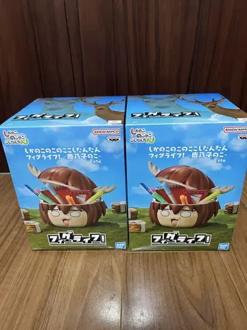 [새상품] 시카노코노코노코 시타탄탄 피그라이프! 시카노코노코 2세트