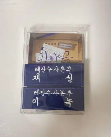 한국 BL 야화장 팝업 경찰 패키지