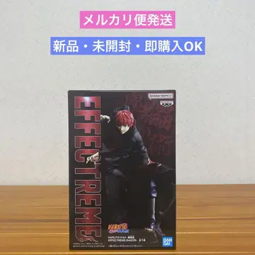 나루토 돌풍전 EFFECTREME 전갈