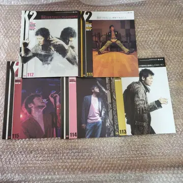 요시카와 코지 뉴스레터 vol.111~vol.115