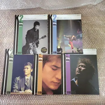 요시카와 코지 뉴스레터 vol.116~vol.120