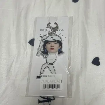 서치 라이트 키링 아이묭