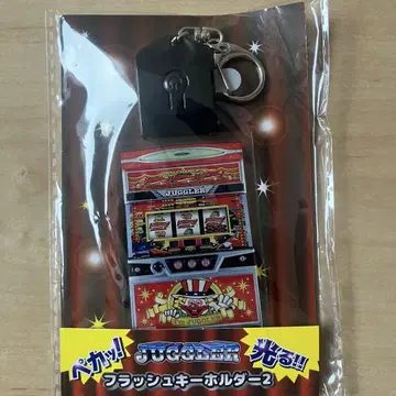 저글러 플래시 키링 2 네오 아이무 저글러 EX